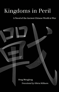Kingdoms Peril: A Novel of the Ancient Chinese World at War