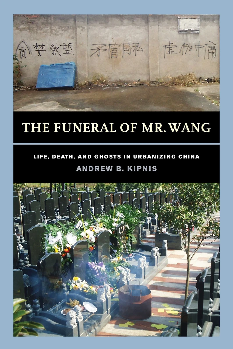 The Funeral of Mr. Wang: Life, Death, and Ghosts Urbanizing China
