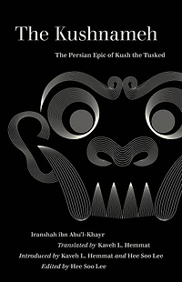 the Kushnameh: Persian Epic of Kush Tusked