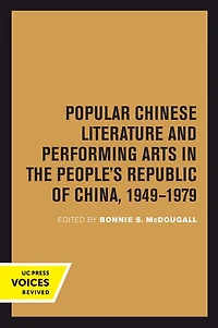 Popular Chinese Literature and Performing Arts the People's Republic of China, 1949-1979