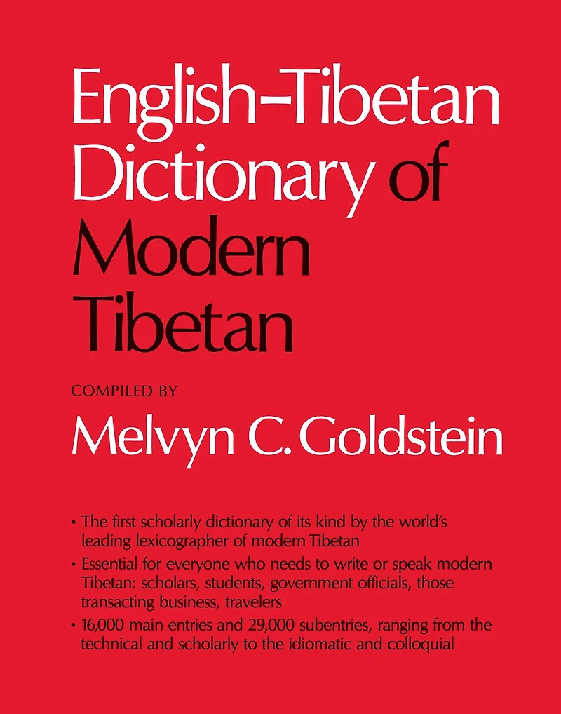 English-Tibetan Dictionary of Modern Tibetan