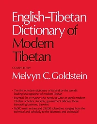 English-Tibetan Dictionary of Modern Tibetan