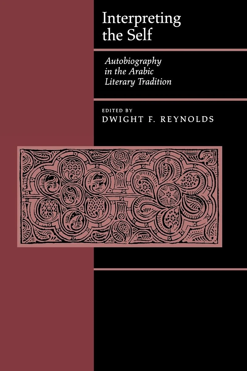 Interpreting the Self: Autobiography in the Arabic Literary Tradition
