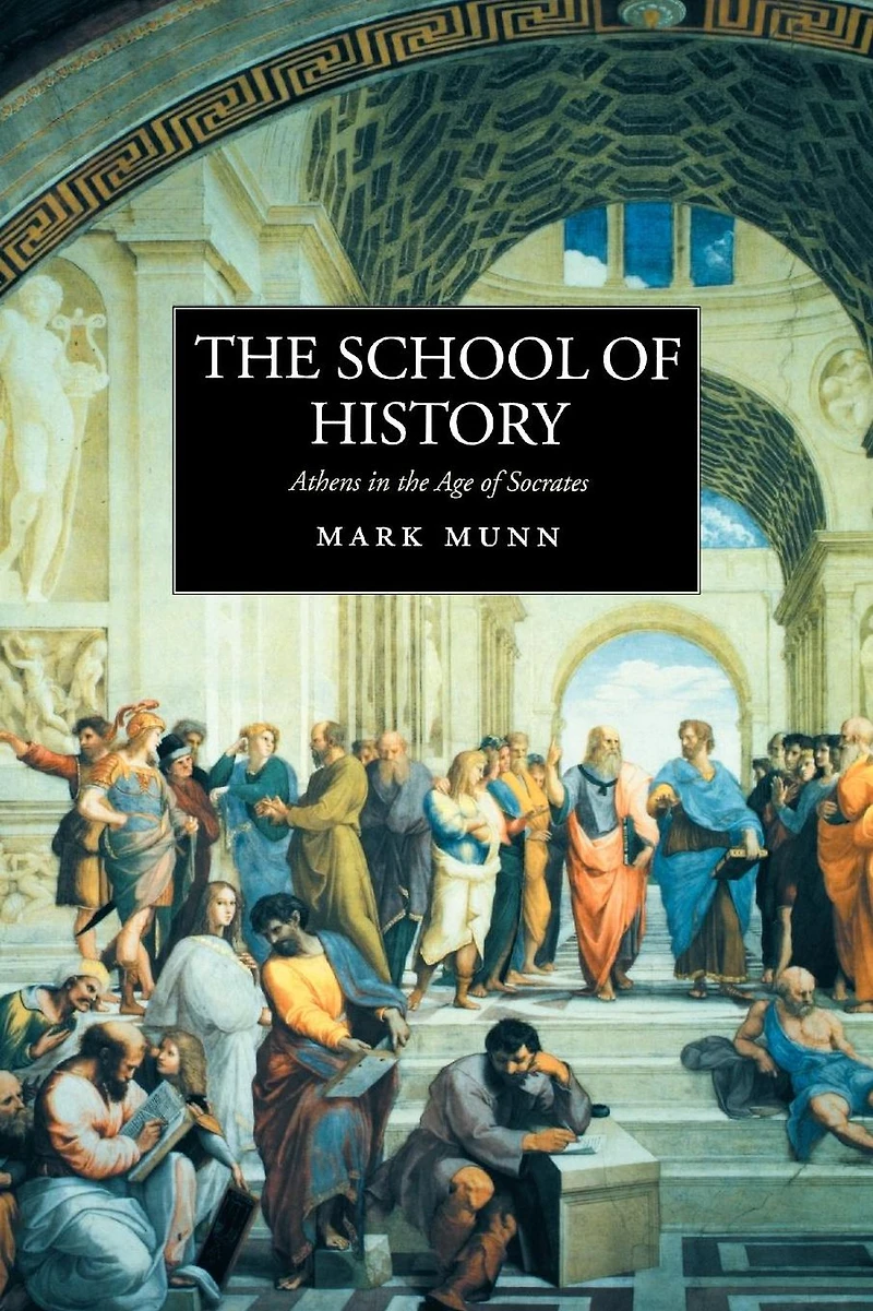 the School of History: Athens Age Socrates