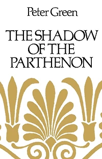 the Shadow of Parthenon: Studies Ancient History and Literature