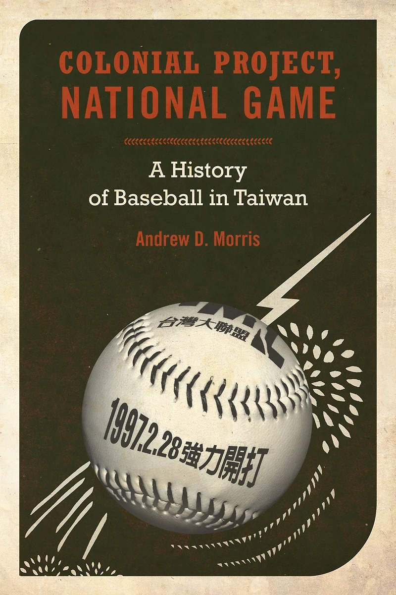 Colonial Project, National Game: A History of Baseball Taiwan