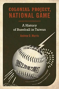 Colonial Project, National Game: A History of Baseball Taiwan