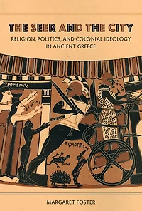 the Seer and City: Religion, Politics, Colonial Ideology Ancient Greece