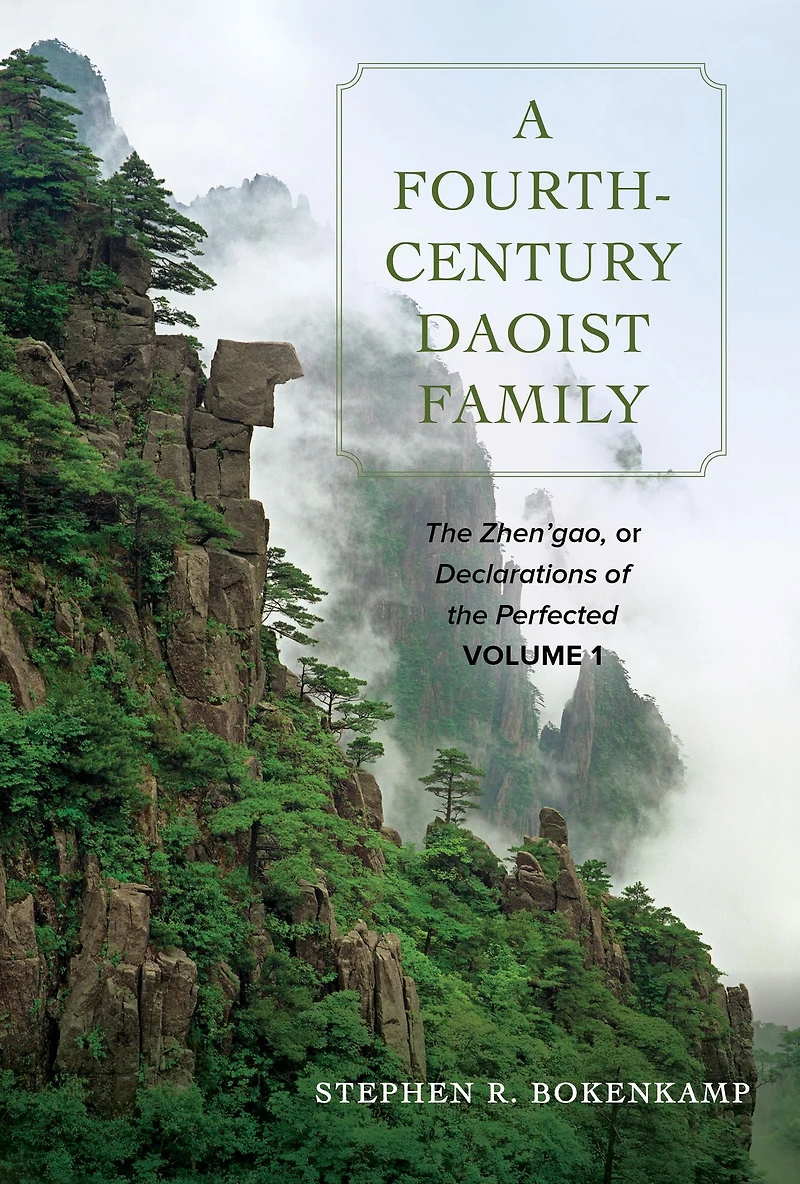 A Fourth-Century Daoist Family: the Zhen'gao, or Declarations of Perfected, Volume 1
