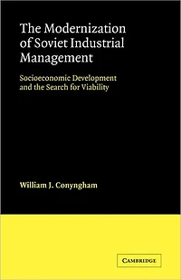 The Modernization of Soviet Industrial Management: Socioeconomic Development and the Search for Viability