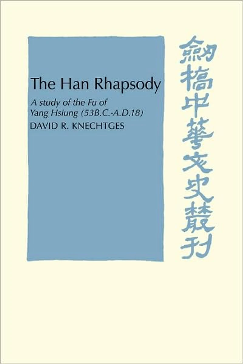 The Han Rhapsody: A Study of the Fu of Yang Hsiung (53 B.C.-A.D.18)