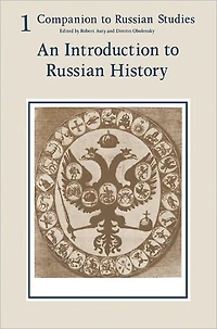 Companion to Russian Studies: Volume 1: An Introduction to Russian History