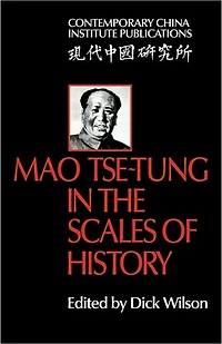 Mao Tse-Tung in the Scales of History: A Preliminary Assessment Organized by the China Quarterly