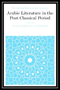 Arabic Literature the Post-Classical Period