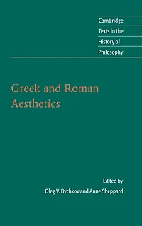 Greek and Roman Aesthetics