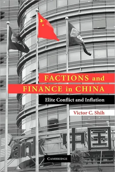 Factions and Finance China: Elite Conflict Inflation