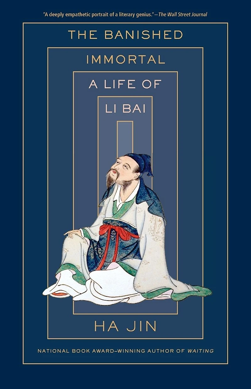 The Banished Immortal: A Life of Li Bai (Li Po)
