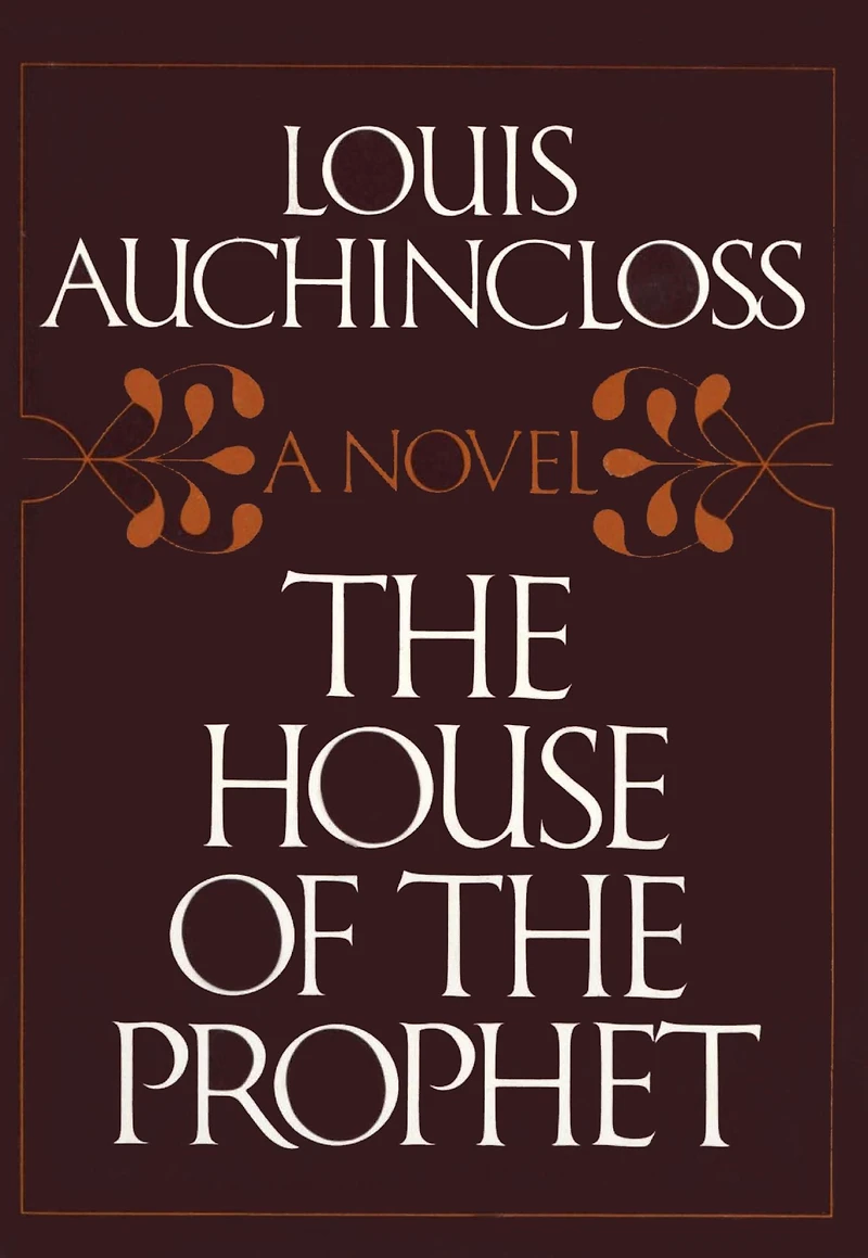 the House of Prophet