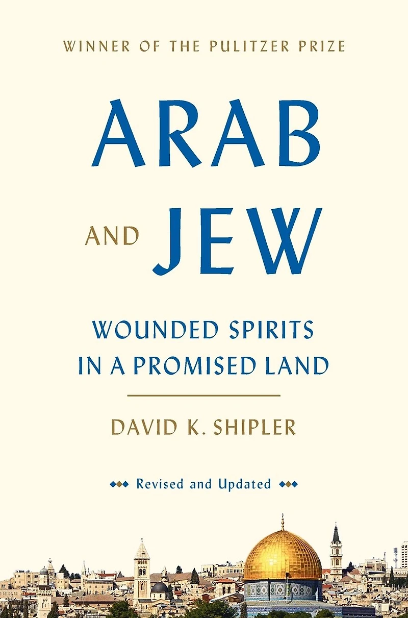 Arab and Jew: Wounded Spirits a Promised Land