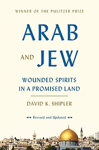 Arab and Jew: Wounded Spirits a Promised Land