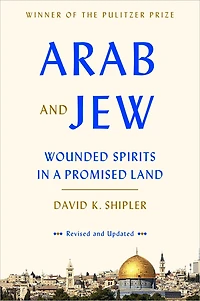 Arab and Jew: Wounded Spirits a Promised Land