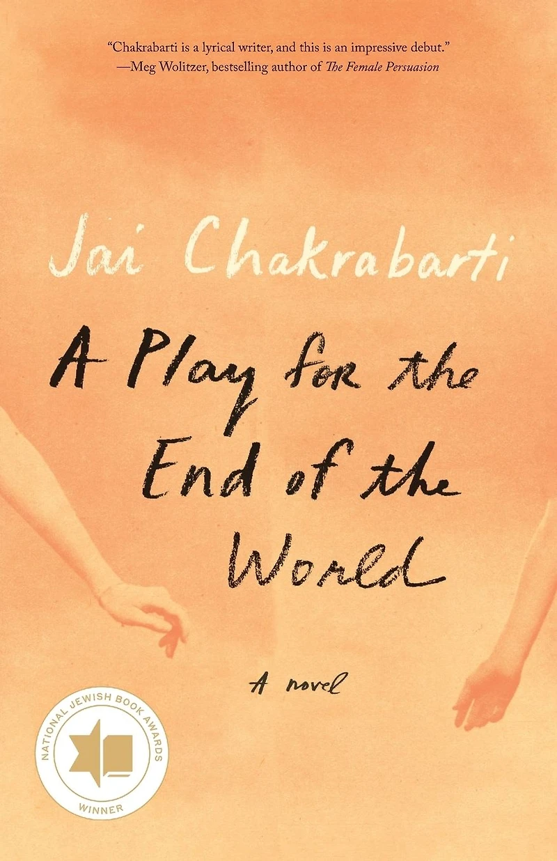 A Play for the End of World