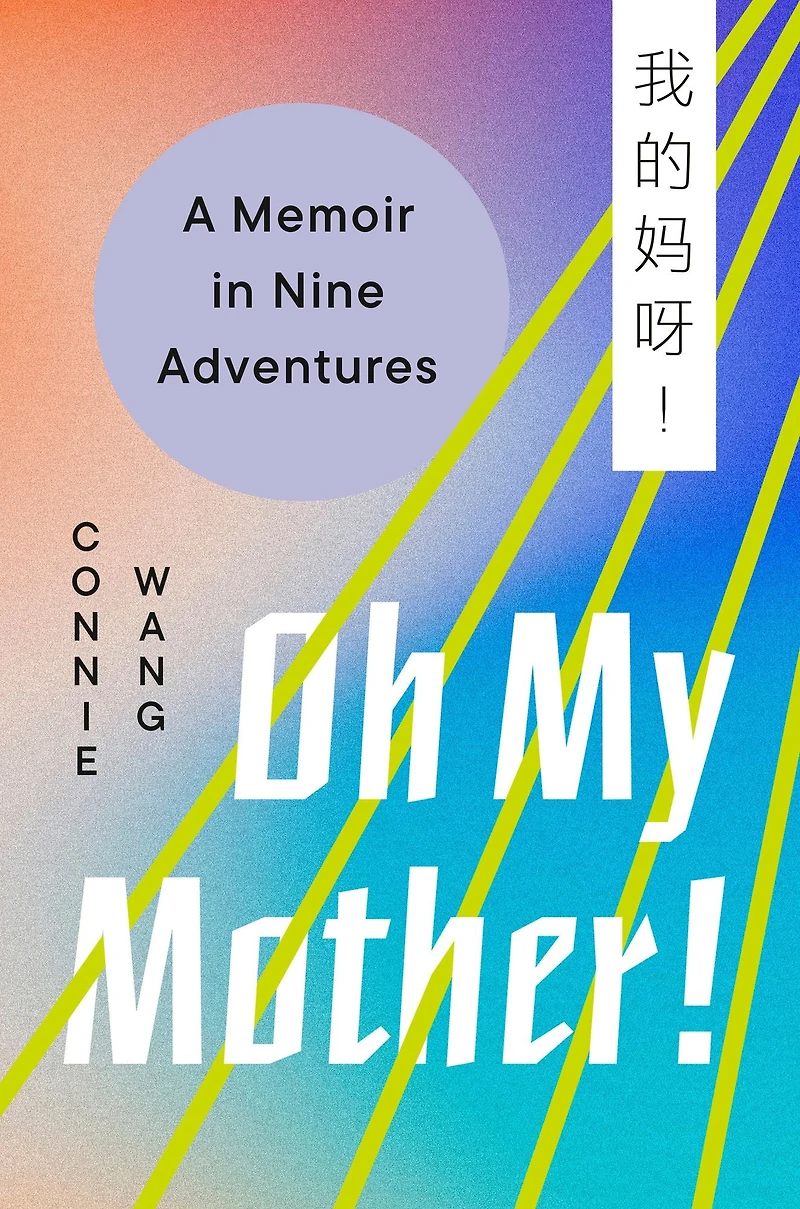 Oh My Mother!: A Memoir Nine Adventures