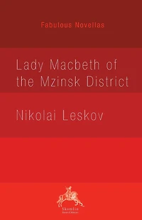 the Lady Macbeth of Mzinsk District