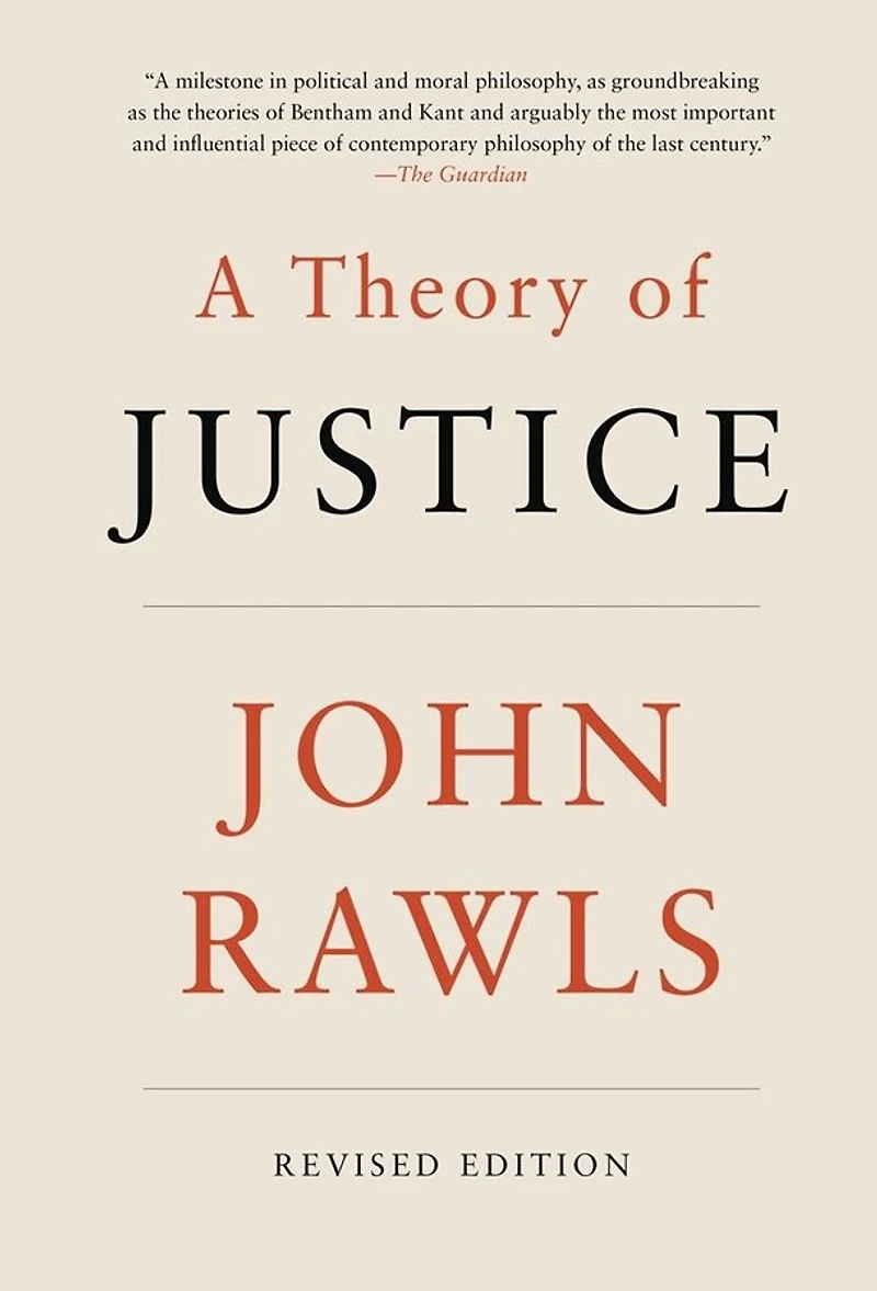 A Theory of Justice: Revised Edition