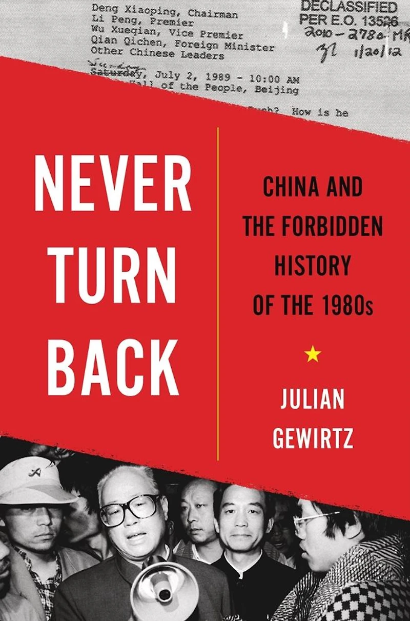 Never Turn Back: China and the Forbidden History of 1980s