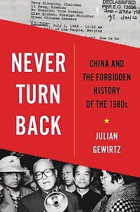 Never Turn Back: China and the Forbidden History of 1980s