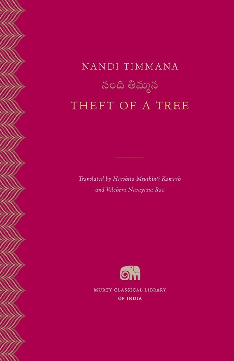 Theft of a Tree