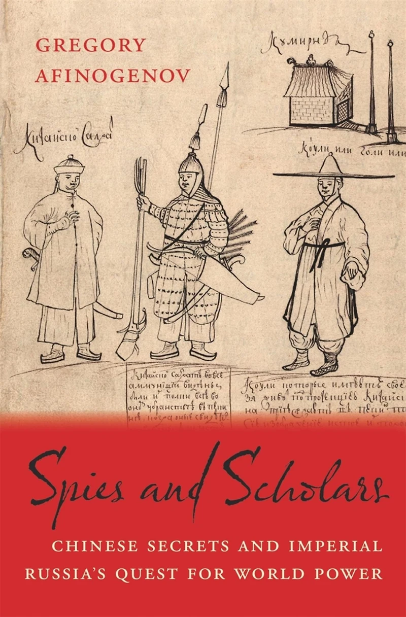 Spies and Scholars: Chinese Secrets Imperial Russia's Quest for World Power