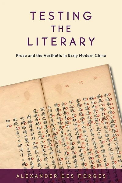 Testing the Literary: Prose and the Aesthetic in Early Modern China
