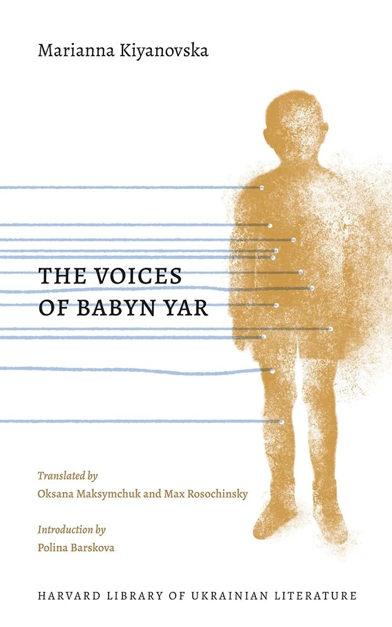 The Voices of Babyn Yar