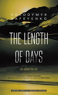 The Length of Days: An Urban Ballad