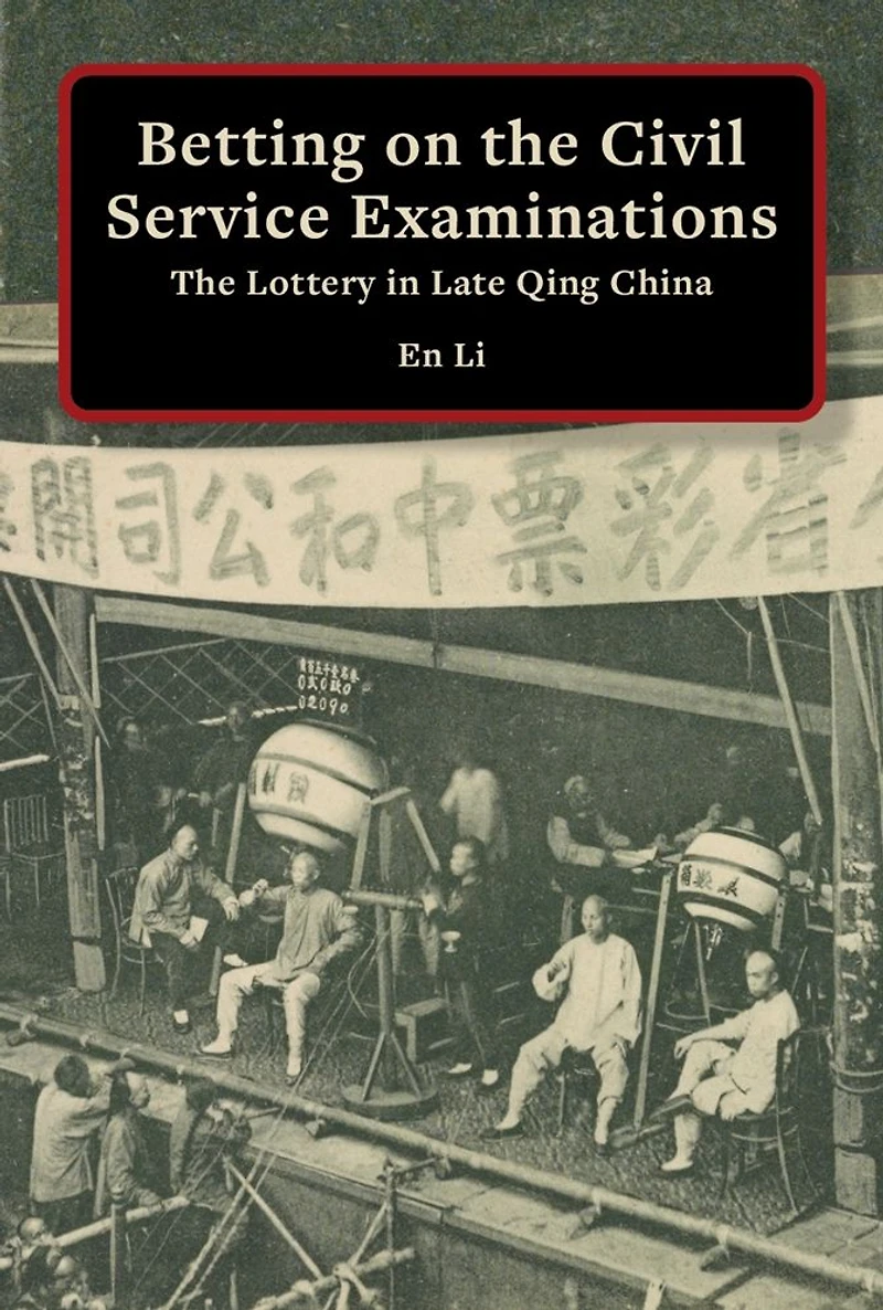 Betting on The Civil Service Examinations: Lottery Late Qing China