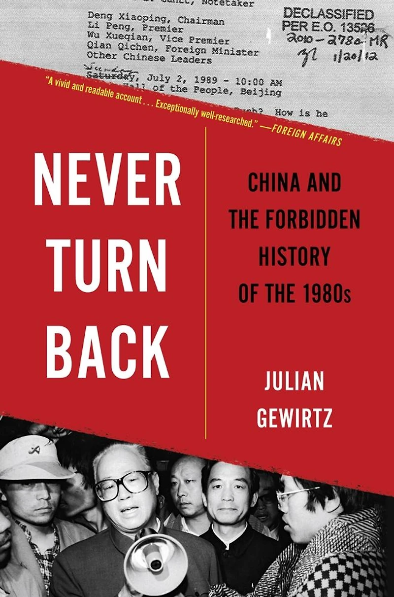 Never Turn Back: China and the Forbidden History of 1980s