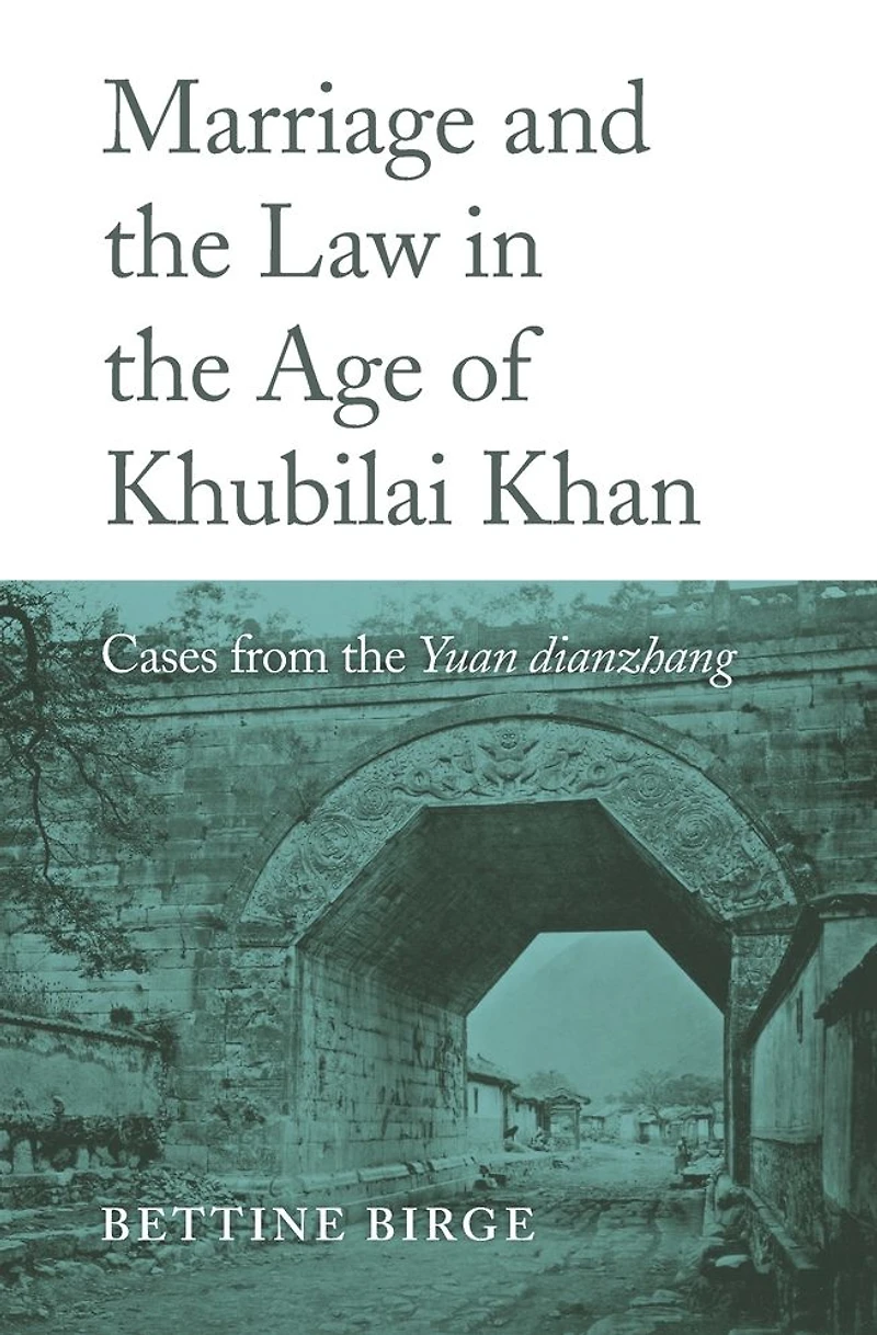 Marriage and the Law Age of Khubilai Khan: Cases from <i>Yuan dianzhang</i>