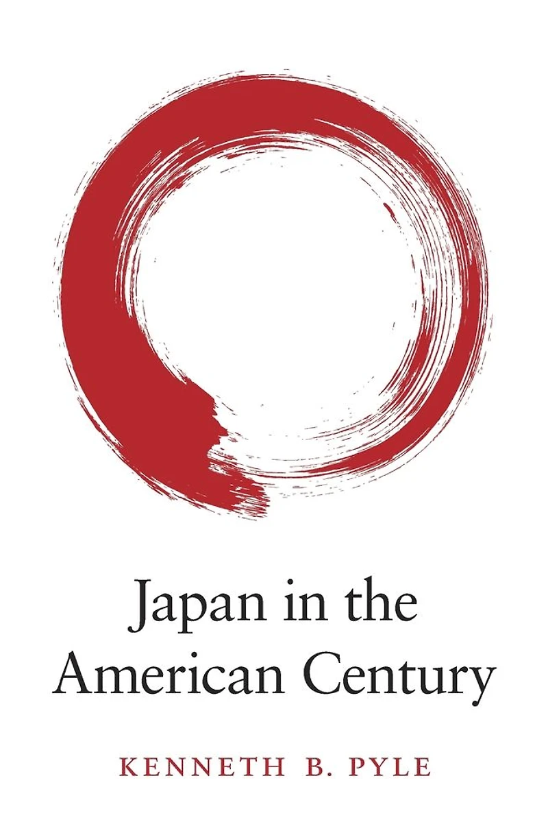 Japan the American Century