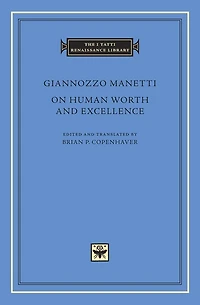 On Human Worth and Excellence