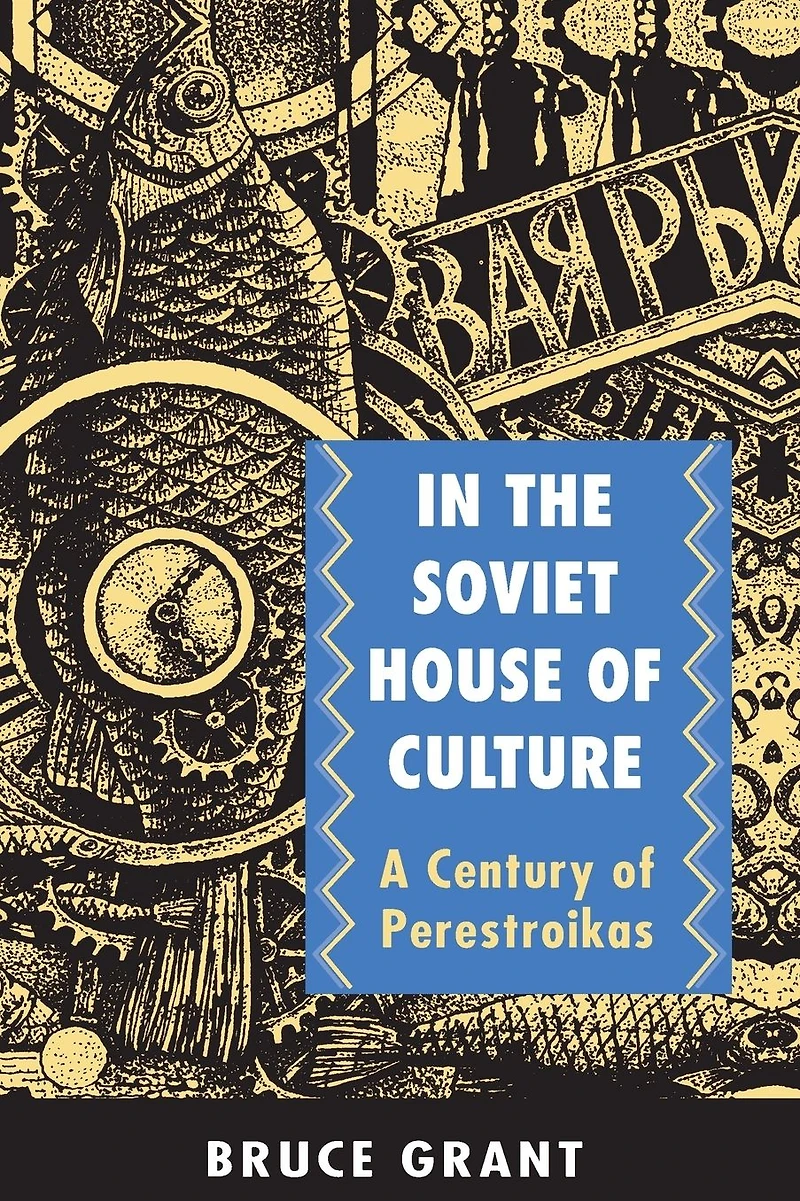 the Soviet House of Culture: A Century Perestroikas