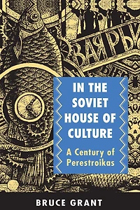 the Soviet House of Culture: A Century Perestroikas
