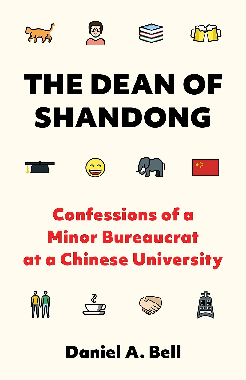 The Dean of Shandong: Confessions a Minor Bureaucrat at Chinese University