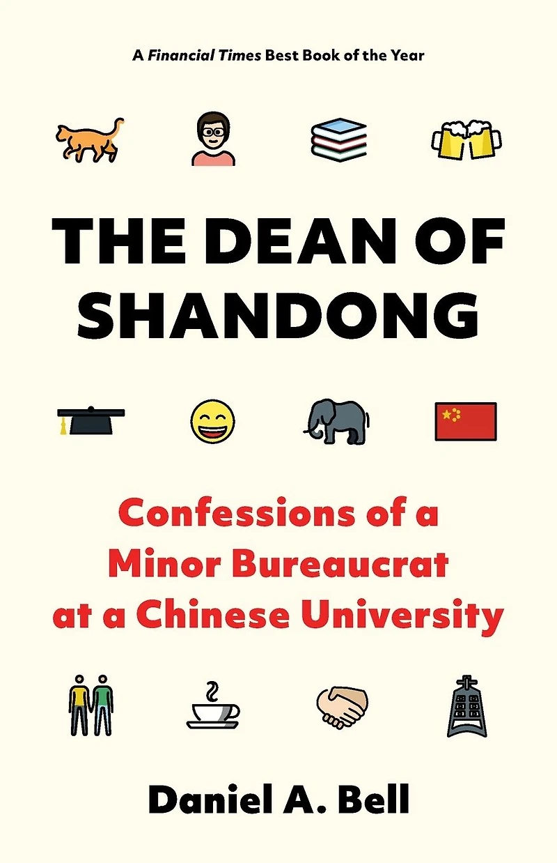 The Dean of Shandong: Confessions a Minor Bureaucrat at Chinese University
