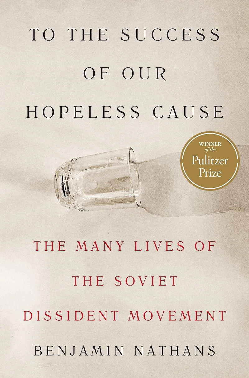 To the Success of Our Hopeless Cause: Many Lives Soviet Dissident Movement (Pulitzer Prize Winner)