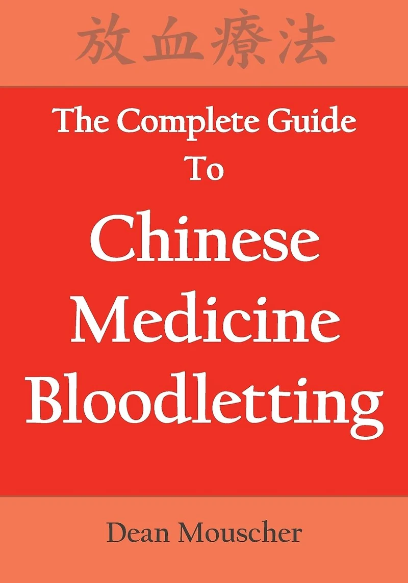 The Complete Guide to Chinese Medicine Bloodletting