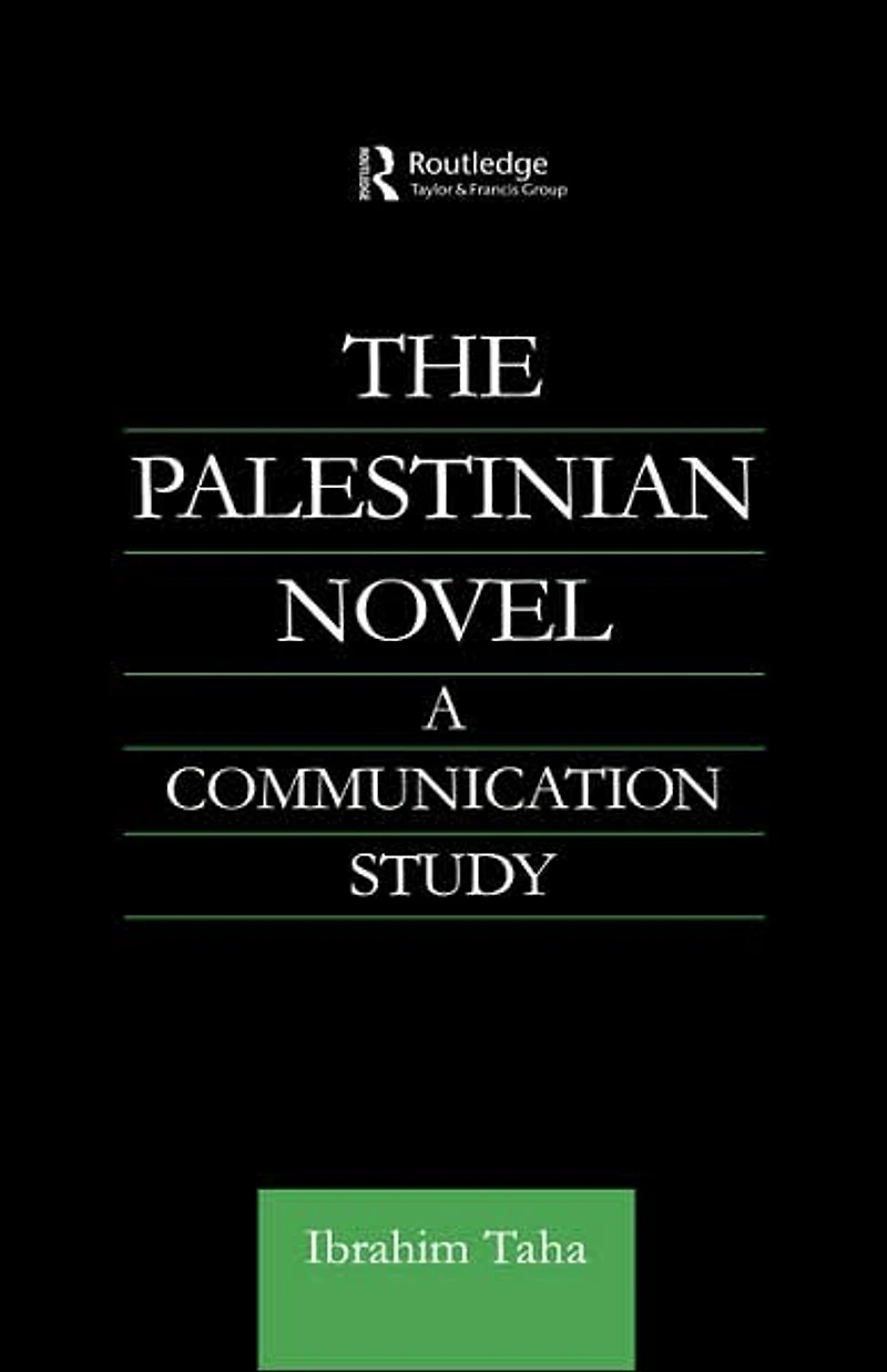 The Palestinian Novel: A Communication Study