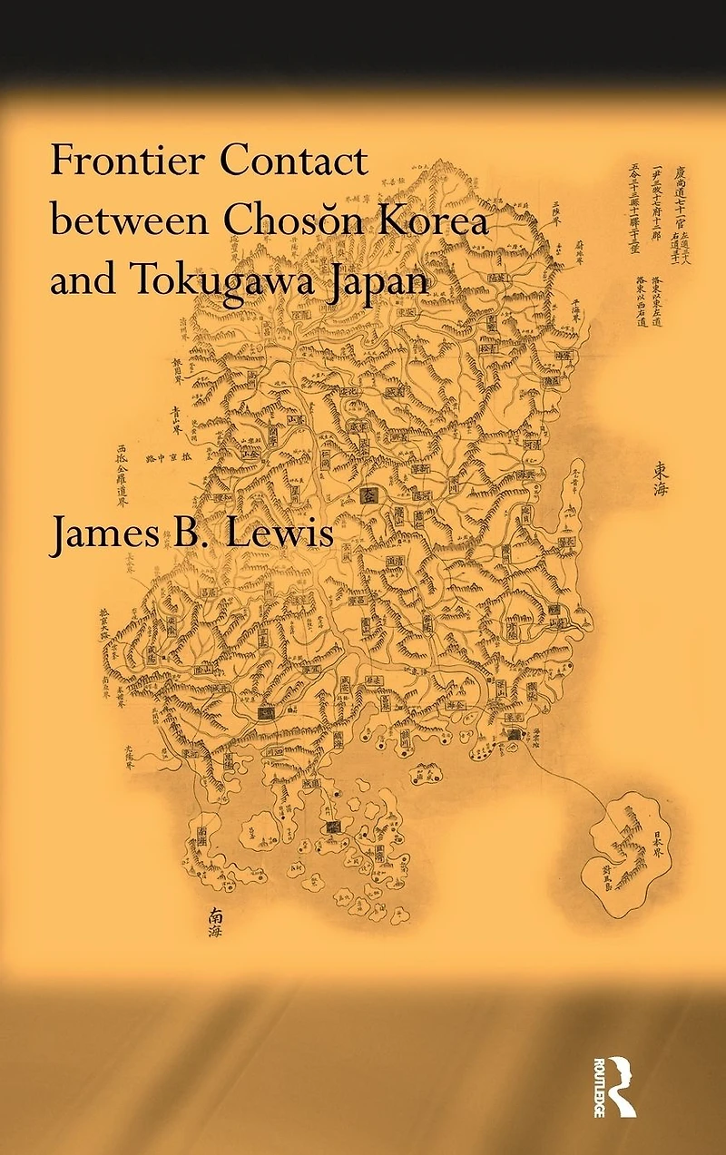 Frontier Contact Between Choson Korea and Tokugawa Japan