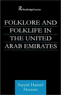 Folklore and Folklife the United Arab Emirates